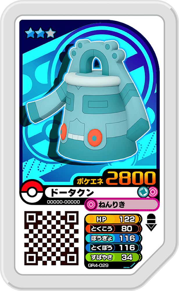 Pokémon Ga-Olé GR4-029