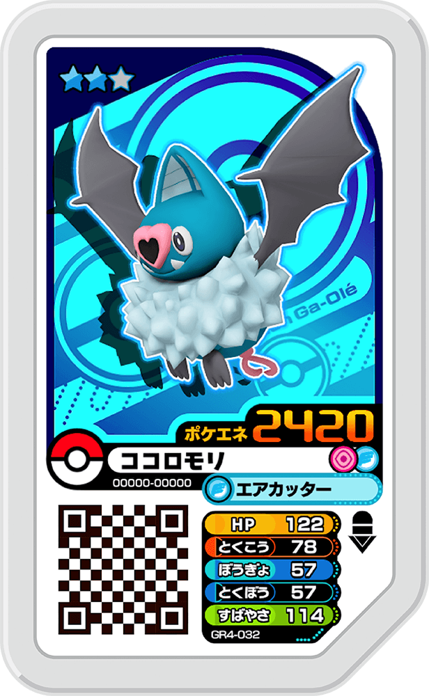 Pokémon Ga-Olé GR4-032