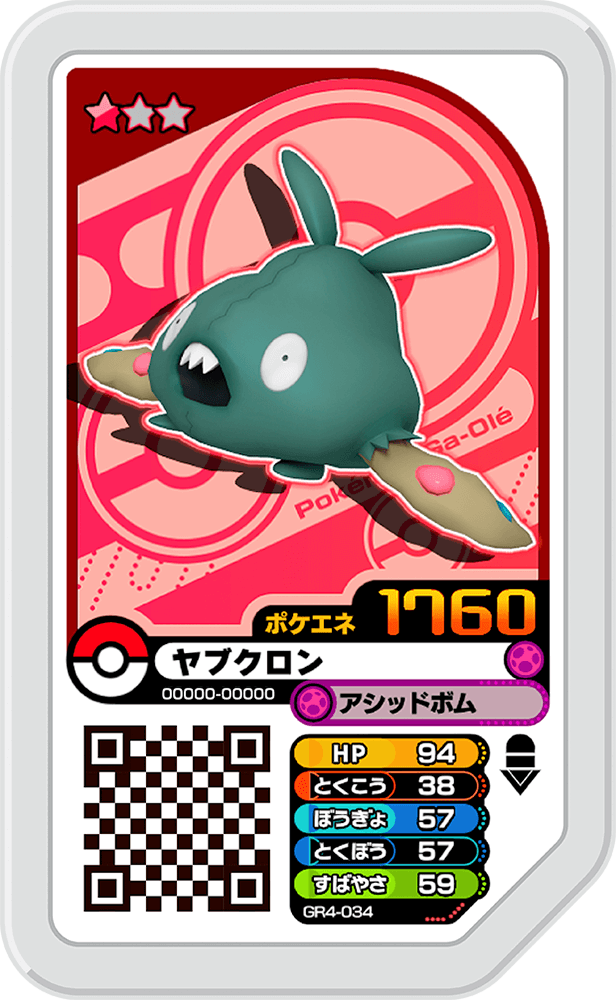 Pokémon Ga-Olé GR4-034