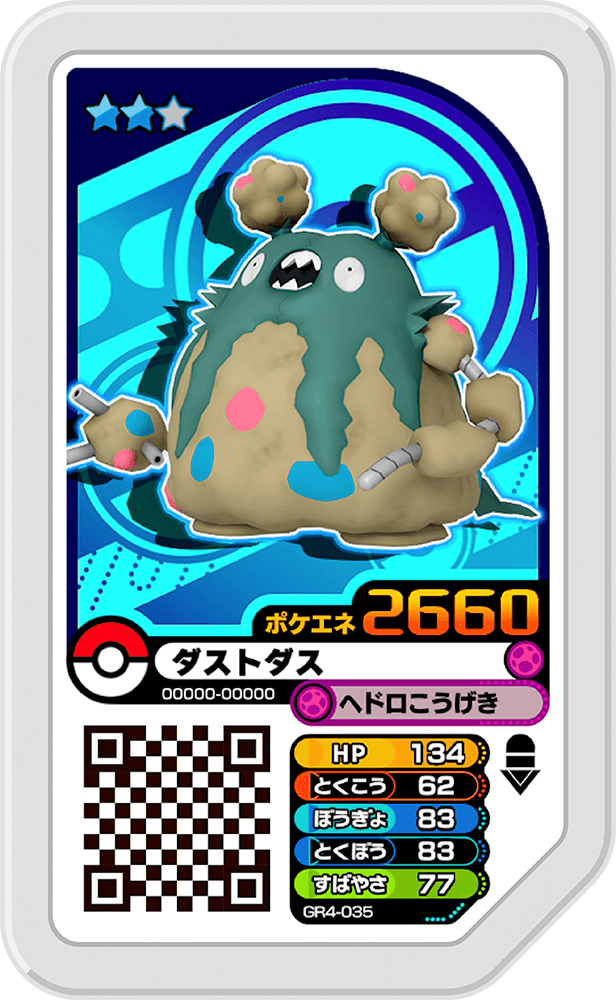 Pokémon Ga-Olé GR4-035