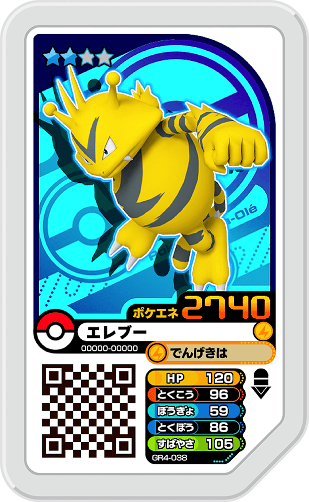 Pokémon Ga-Olé GR4-038