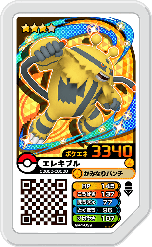 Pokémon Ga-Olé GR4-039