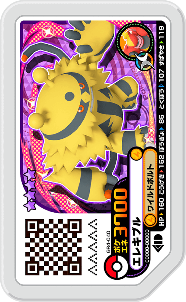 Pokémon Ga-Olé GR4-040