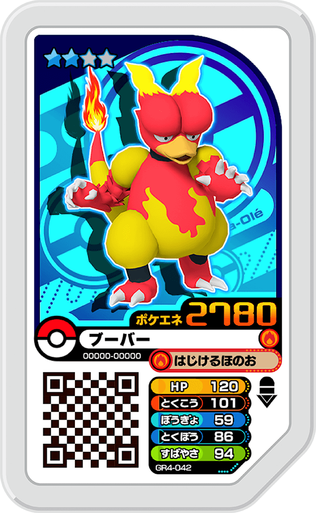 Pokémon Ga-Olé GR4-042