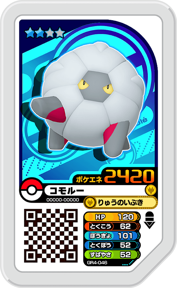 Pokémon Ga-Olé GR4-046