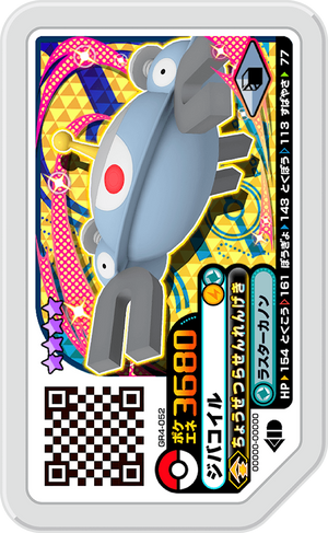 pokemon gaole card Pokmon Gaole