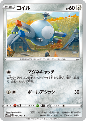 pokemon gen 4 cards Pokemon Generation 4 Sinnoh Starters Plaque 3 Cards Piplup Turtwig Chimchar