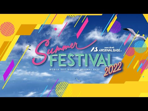 GUNDAM ARSENAL BASE Summer FESTIVAL 2022 [GIRLS PROMOTION CARD PACK]