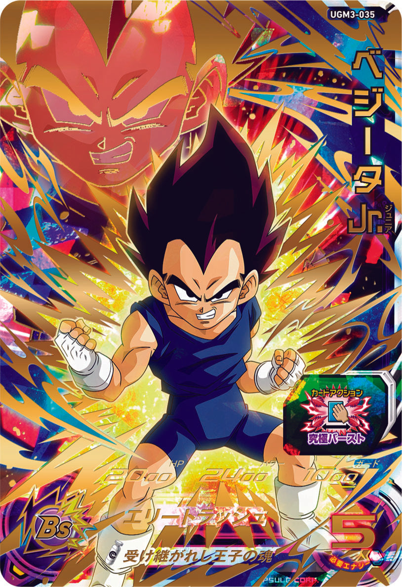 Son Goku (Dragon Ball Z), The Megadimensional Character Statistics Wiki,  goku sayajin 1000 
