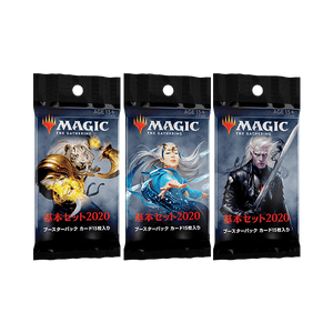 core 2020 booster box Core Set 2020 Booster Pack : Toys & Games