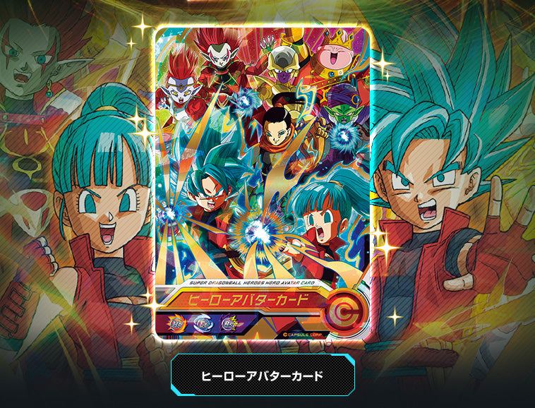 SUPER DRAGON BALL HEROES UMP-46 Son Goku Super Saiyajin God Super Saiyajin