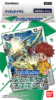 DIGIMON CARD GAME Stater Deck Giga Green【ST-4】
