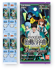 [CB21] BATTLE SPIRITS Collabo Booster EVANGELION The Prelude to Quickening Extra Expansion Box