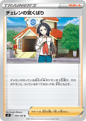 Descriptive image text