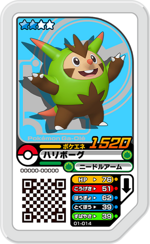 Descriptive image text