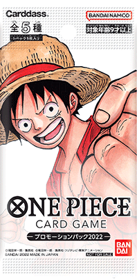 ONE PIECE CARD GAME Promotion Pack 2022