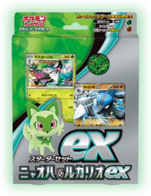 Pokemon Card Game Scarlet & Violet Starter Set: ex Sprigatito & Lucario ex