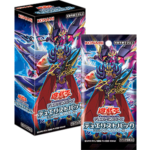 Yu-Gi-Oh! Official Card Game Duel Monsters Deck Build Pack ｢DUELIST OF THE ABYSS｣ Box