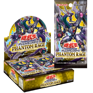 Yu-Gi-Oh! Official Card Game Duel Monsters ｢PHANTOM RAGE｣ Box