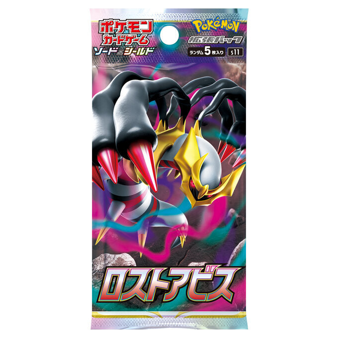 [s11] POKÉMON CARD GAME Sword & Shield Expansion pack ｢Lost Abyss｣ Booster