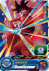 SUPER DRAGON BALL HEROES SH1-14 Son Goku
