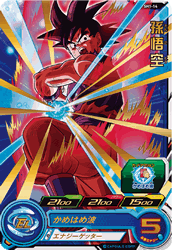 Super dragon ball heroes sh1-14 r