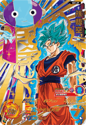 SUPER DRAGON BALL HEROES SH1-29 Son Goku