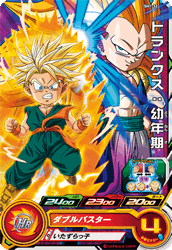 SUPER DRAGON BALL HEROES SH1-32 Trunks : Younenki