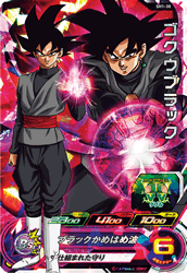 SUPER DRAGON BALL HEROES SH1-38 Goku Black