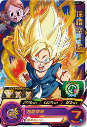 SUPER DRAGON BALL HEROES SH1-41 Son Goku : GT