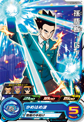 Descriptive image text