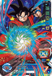 SUPER DRAGON BALL HEROES SH1-CP6 Son Goku : Xeno