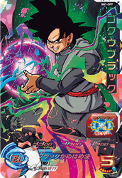 SUPER DRAGON BALL HEROES SH1-CP7 Goku Black