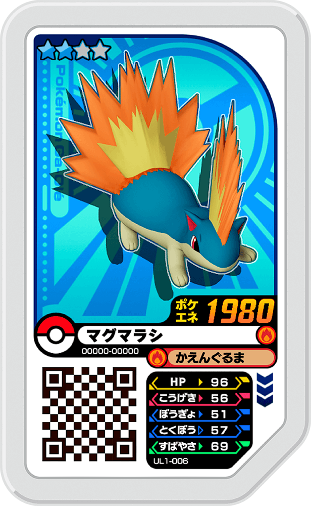 Pokémon Ga-Olé UL1-006