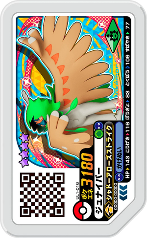 Descriptive image text