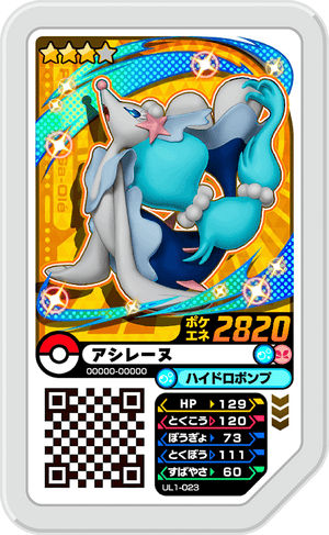 pokemon gaole card Pokemon Japan Ga-Ole Game Tile Cards Collection of 25 & Case Gaole Imported