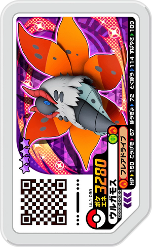 Descriptive image text