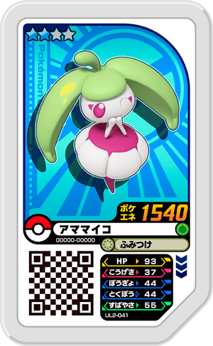 Descriptive image text