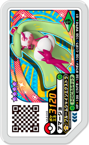 Descriptive image text