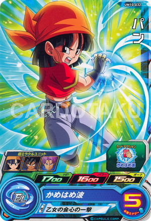 Descriptive image text