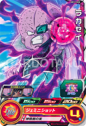 Descriptive image text