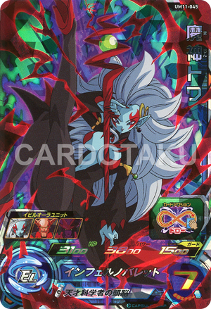 Descriptive image text