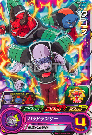 Descriptive image text