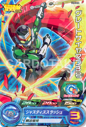 Descriptive image text