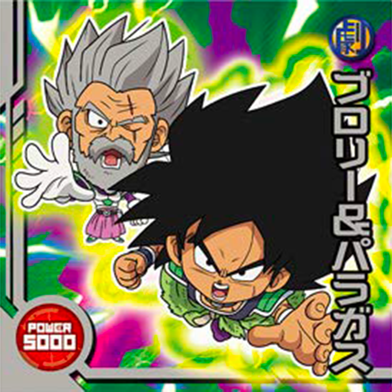 DRAGON BALL Seal Wafers W11-01 N Broly & Paragus