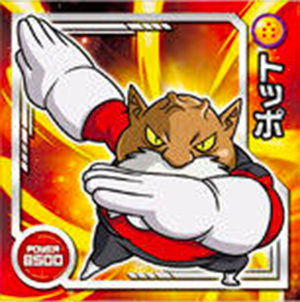 Descriptive image text