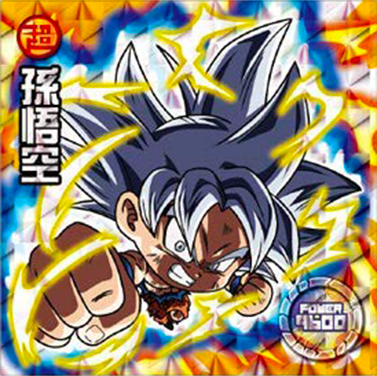 DRAGON BALL Seal Wafers W9-07 GR Son Goku