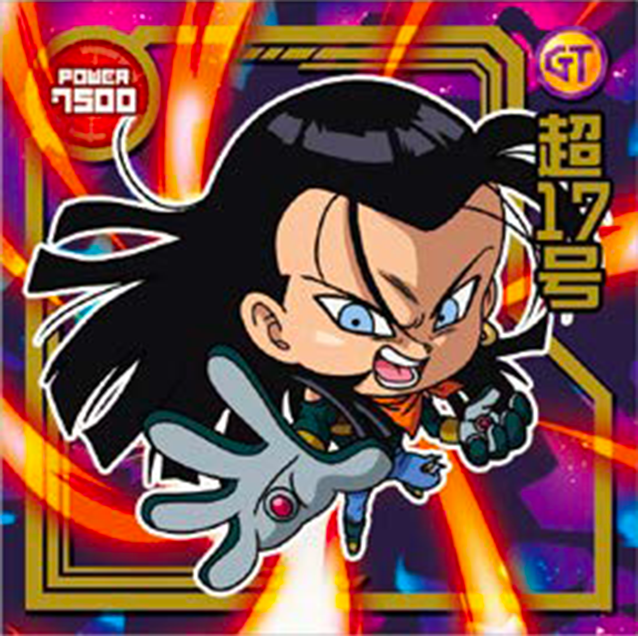 DRAGON BALL Seal Wafers W9-10 N Android 17