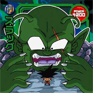 Descriptive image text