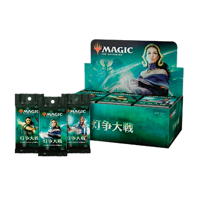 MAGIC: THE GATHERING - War of the Spark - booster pack